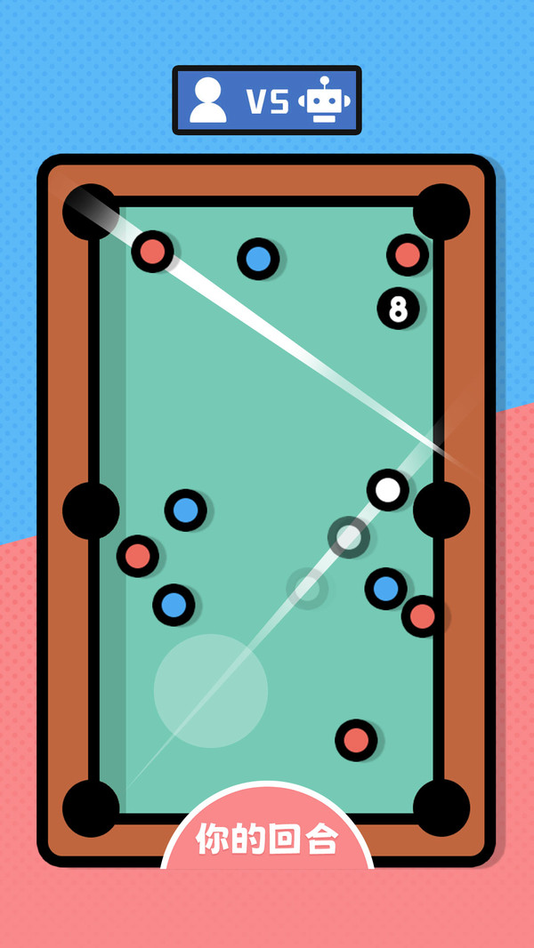 玩球体育在线高清流畅直播覆盖足球篮球等主流项目