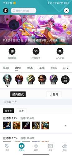 PG电子官方网站(PG Games)英雄联盟金闪闪怎么获取-英雄联盟金闪闪获取方法